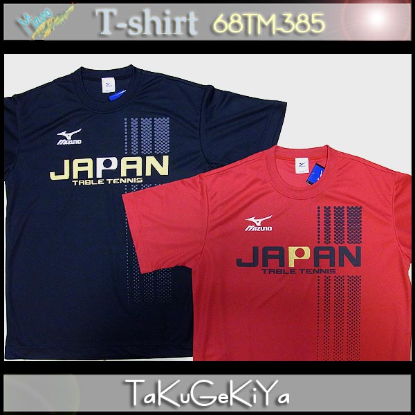  ���꾦�������ܱ���T����� 68TM-385 