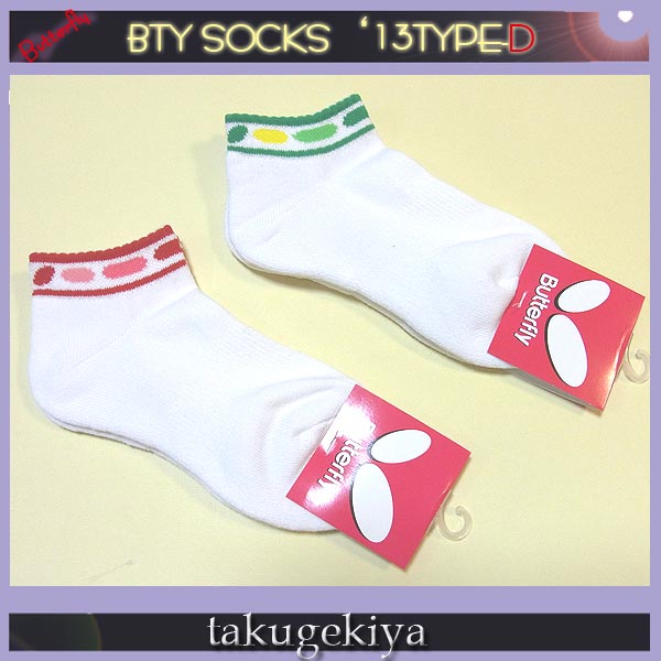  ���꾦��BTY�����å�����13 D������ 