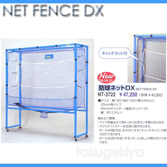  �ɵ�ͥå�DX 