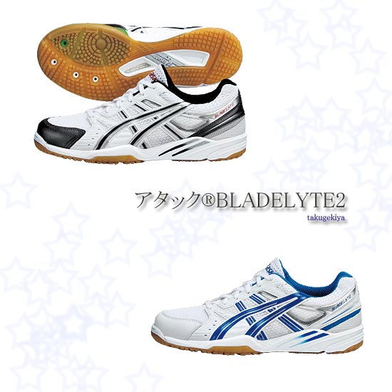 </></></></></><FONT COLOR=RED>������</FONT>�����å�&reg;BLADELYTE2�ʥ֥졼�ɥ饤��2��