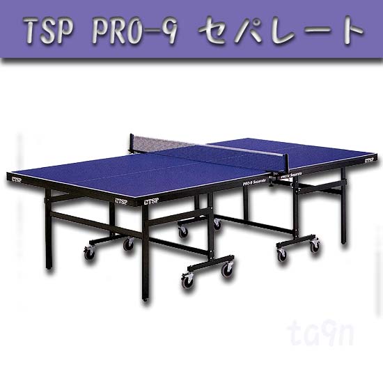  TSP PRO-9 ���ѥ졼�ȡ�Ķ��¡������������ȥ��ץ쥼���!! 