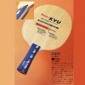 KVU