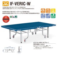  ްη IF-VERIC-W 10-306(֥롼) 