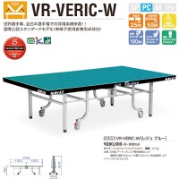  ްη VR-VERIC-W 10-318(쥸֥롼) 