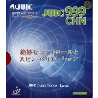  JUIC999CHN 