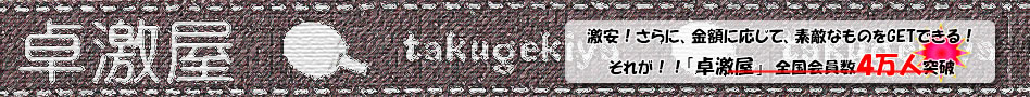 ������ʤ���㲰 ���ܰ����岰�ˡ�