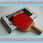  </></></></>�����﷿�̽鿴�Ժ�Ŭ�饱�åȥ��å�(�ڥ�®��)<br><FONT COLOR=RED>�������45%OFF</FONT> 