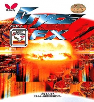  �֥饤����FX 