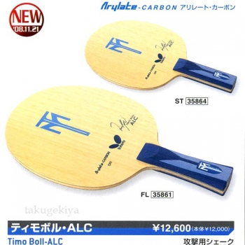  ����������饱�å�!�ƥ���ܥ롦ALC 