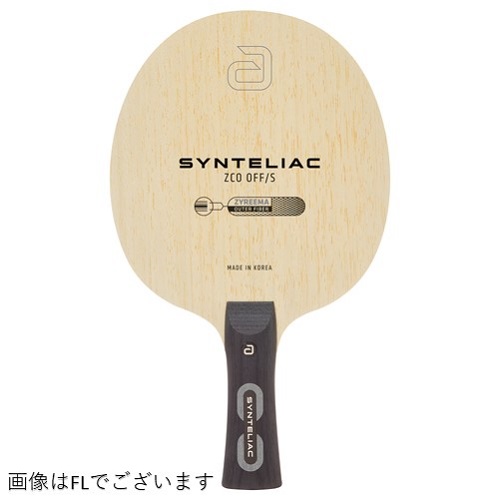  シンテリアック ZCO OFF/S 
