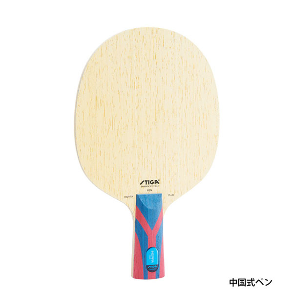 インスピーラプラス 中国式 インスピーラプラス 中国式