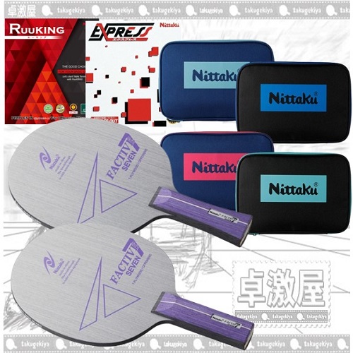  定番ファーストラケットセット★超お買得! 50％OFF★戦型別初心者シェーク前陣速攻ファクティブ7＋ルーキング+ハモンドFA+カラーロゴケース 