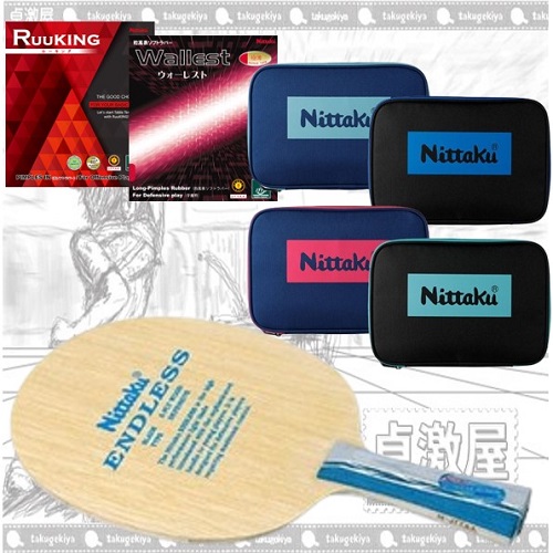  卓激屋の新定番ラケットセット★お買得! 40％OFF★戦型別初心者カットマンエンドレス＋ルーキング+ウォーレスト+カラーロゴケースセット 