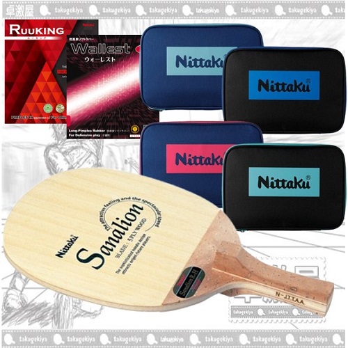  卓激屋の新定番ラケットセット★お買得! 45％OFF★戦型別初心者粒高反転式（守備用）サナリオン＋ルーキング+ウォーレスト+カラーロゴケースセット 