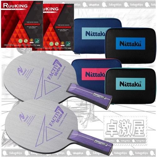  卓激屋の新定番ラケットセット★お買得! 50％OFF★戦型別初心者シェーク攻撃ファクティブ7＋ルーキング+カラーロゴケース 