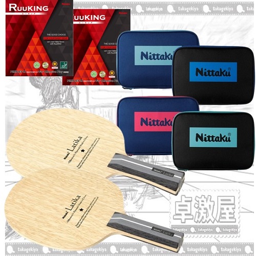  卓激屋の定番ラケットセット★超お買得! 40％OFF★戦型別初心者シェーク攻撃ラティカ＋ルーキング+カラーロゴケース 