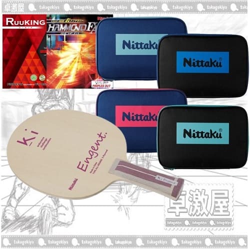  定番ファーストラケットセット★超お買得! 50％OFF★戦型別初心者シェーク前陣速攻エンジェント＋ルーキング+ハモンドFA+カラーロゴケース 