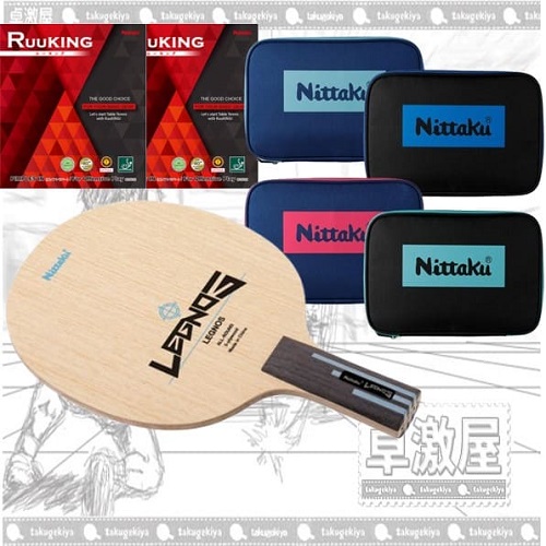  卓激屋の定番ラケットセット★お買得! 55％OFF★戦型別初心者中ペン両面ドライブレグノス＋ルーキング+カラーロゴケースセット 