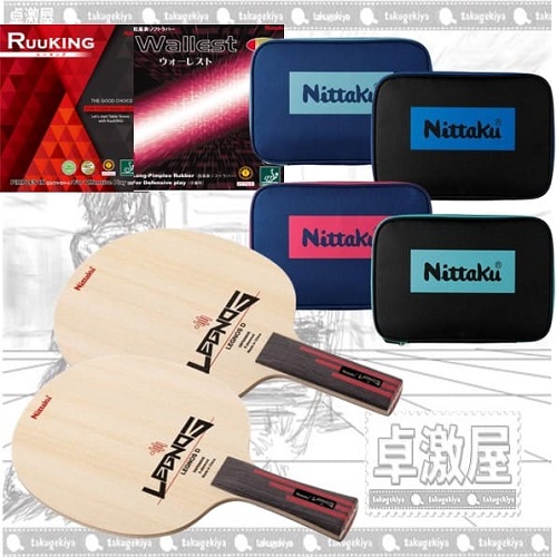  卓激屋の新定番ラケットセット★お買得! 45％OFF★戦型別初心者カットマンレグノス＋ルーキング+ウォーレスト+カラーロゴケースセット 