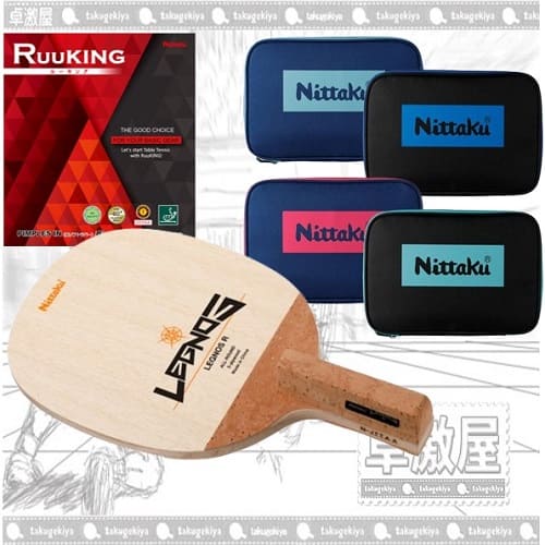  卓激屋の新定番ラケットセット★お買得! 45％OFF★戦型別初心者日本式ペンドライブレグノス+ルーキング+カラーロゴケースセット 