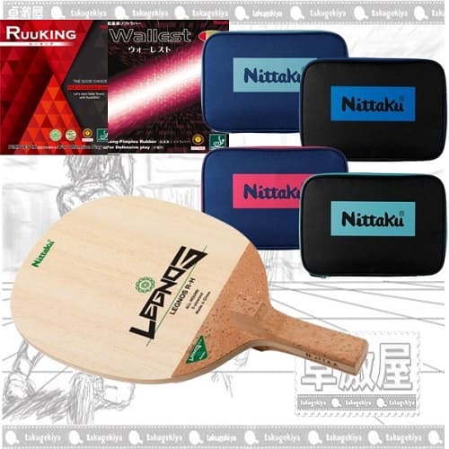  卓激屋の新定番ラケットセット★お買得! 45％OFF★戦型別初心者粒高反転式（守備用）レグノス＋ルーキング+ウォーレスト+カラーロゴケースセット 
