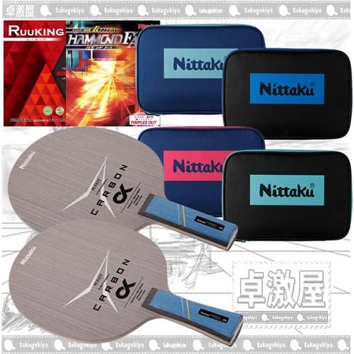 定番ファーストラケットセット★超お買得! 50％OFF★戦型別初心者シェーク前陣速攻フライアットカーボンα＋ルーキング+ハモンドFA+カラーロゴケース