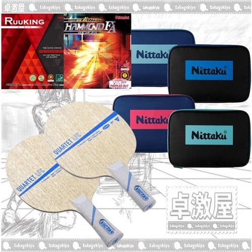  定番ファーストラケットセット★超お買得! 55％OFF★戦型別初心者シェーク前陣速攻カルテットLFC＋ルーキング+ハモンドFA+カラーロゴケース 