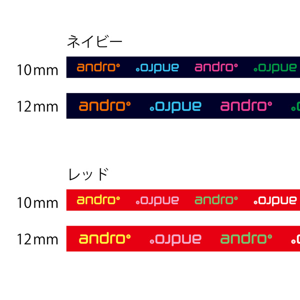  サイドテープMCAⅡ 