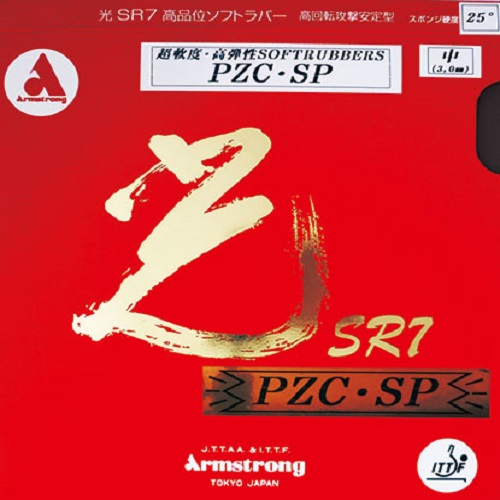  光SR7 PZC-SP 