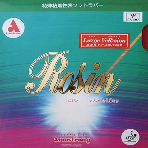 ロジン ラージバージョン【ラージ用】 ロジン ラージバージョン【ラージ用】