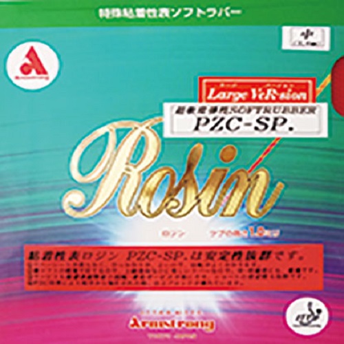 ロジン ラージバージョンPZC-SP【ラージ用】 ロジン ラージバージョンPZC-SP【ラージ用】