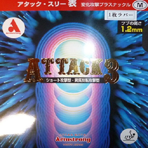 アタックスリー 1枚ラバー アタックスリー 1枚ラバー