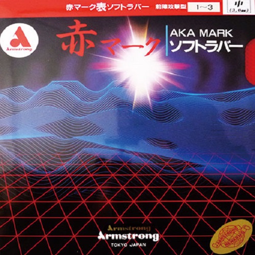 赤マーク1-3 赤マーク1-3