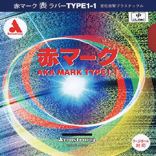 赤マーク1-1 赤マーク1-1