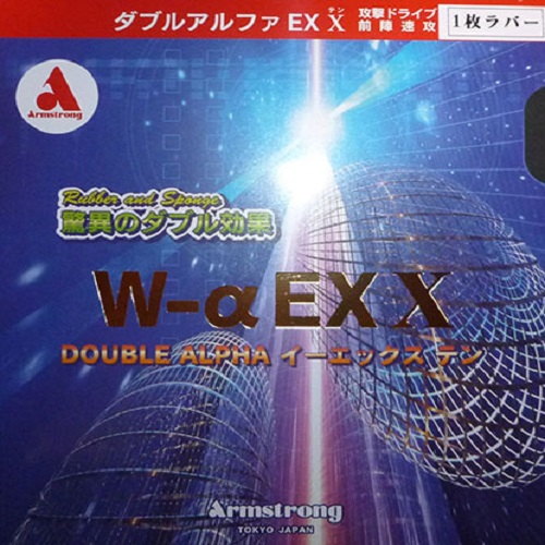 ダブルアルファEXX 1枚ラバー ダブルアルファEXX 1枚ラバー