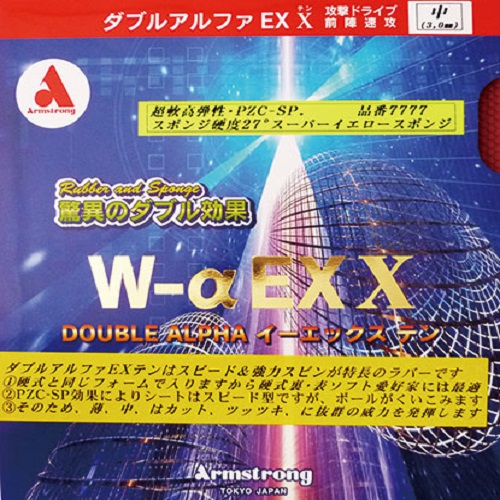 ダブルアルファEXX PZC-SP27° ダブルアルファEXX PZC-SP27°