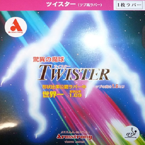 ツイスター 1枚ラバー ツイスター 1枚ラバー
