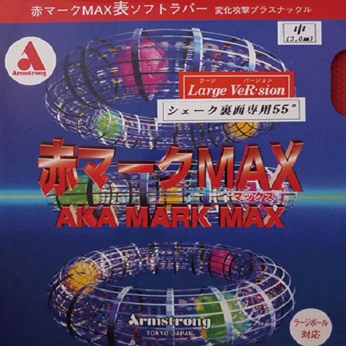 赤マークMAX ラージバージョン シェーク裏面専用【ラージ用】 赤マークMAX ラージバージョン シェーク裏面専用【ラージ用】