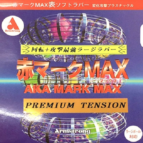 赤マークMAX プレミアムテンション【ラージ用】 赤マークMAX プレミアムテンション【ラージ用】