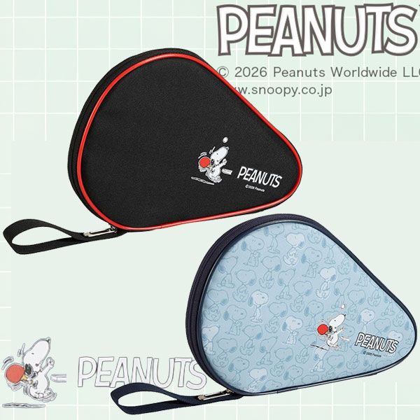  8月20日頃発売の予約商品【定番の1枚入りコンパクトサイズケース】【PEANUTS】ラケットソフトケース(1本入れ)83JDD050 