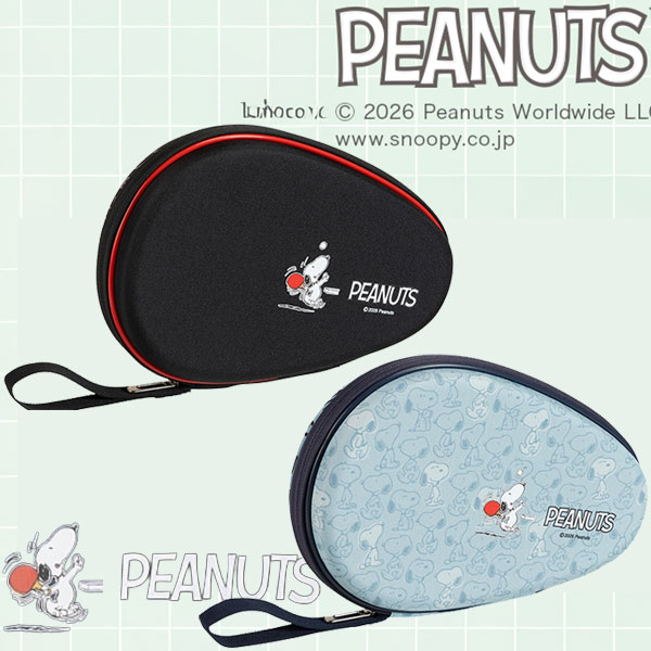 8月20日頃発売の予約商品【定番の2枚入れ　ハードケース】【PEANUTS】ラケットハードケース(2本入れ)83JDD051