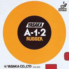  A-1・2 
