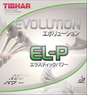エボリューション EL-P エボリューション EL-P