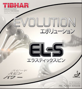 エボリューション EL-S エボリューション EL-S