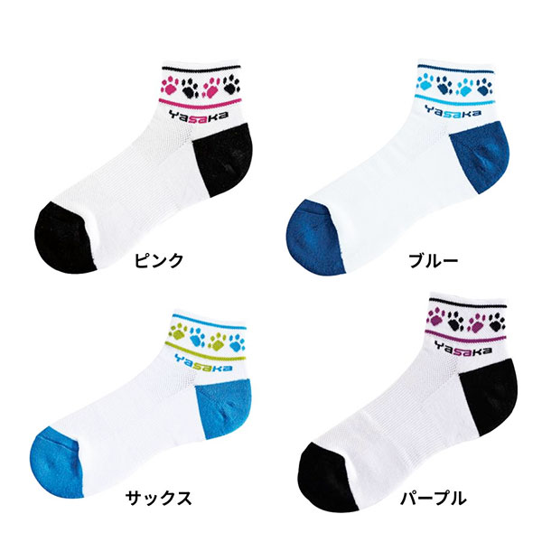 にゃんこYソックス2 にゃんこYソックス2