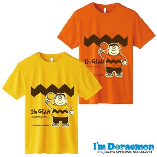  超Cute♪TWC I'm GIAN 卓球Tシャツ A 