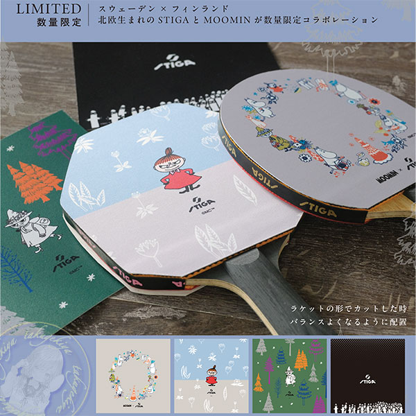  限定商品STIGAラバー吸着シート【ムーミンシリーズ】 