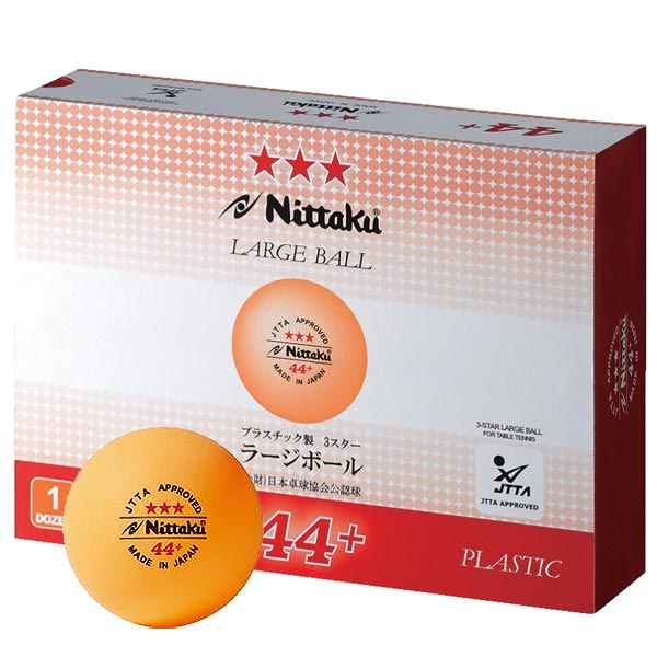 5月25日再販開始【クリーン未加工商品です】★★★（プラスティックボール）ラージボール４４プラ ３スター(12個入箱)