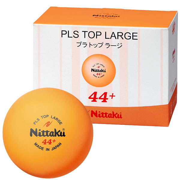  5月25日再販開始【クリーン未加工商品です】(24球)プラトップラージボール（2ダース） 