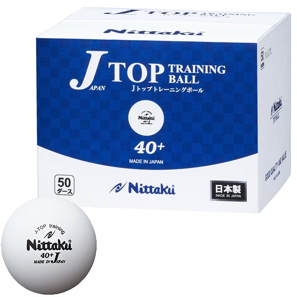  (600球入）ジャパントップ トレ球（50ダース） 